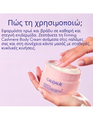 Caudalie Resveratrol-Lift Firming Cashmere Body...
