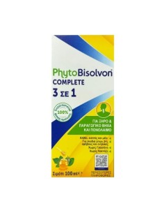 PhytoBisolvon Complete 3 Σε 1Σιρόπι για Ξηρό-Παραγωγικό...