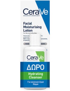 Cerave Promo Facial Moisturising Lotion Ενυδατική Κρέμα για Κανονικό-Ξηρό Δέρμα+Hydrating Cleanser Καθαριστικό 20mL