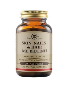 Solgar Skin, Nails & Hair with Biotin 60 Tablets