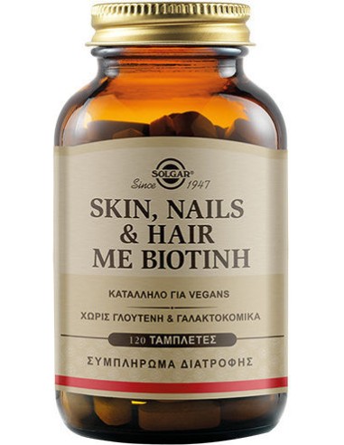 Solgar Skin, Nails & Hair with Biotin 120 Tablets