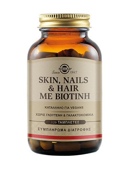 Solgar Skin, Nails & Hair with Biotin 120 Tablets