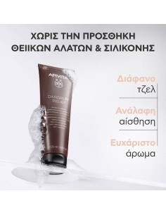 Apivita Dandruff Relief Severe Dandruff Δερματολογικό... 2