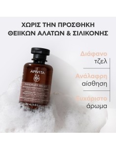 Apivita Dandruff Relief Δερματολογικό Σαμπουάν κατά της... 2