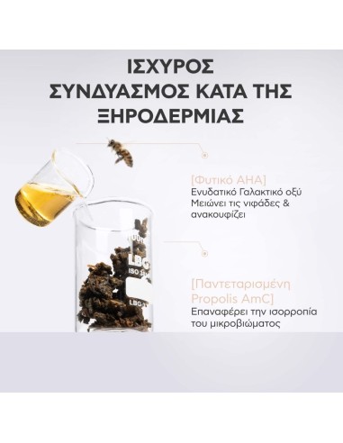Apivita Dandruff Relief Δερματολογικό Σαμπουάν...