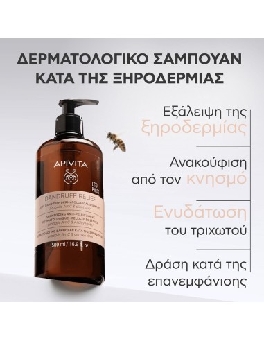 Apivita Dandruff Relief Dermatological Shampoo...