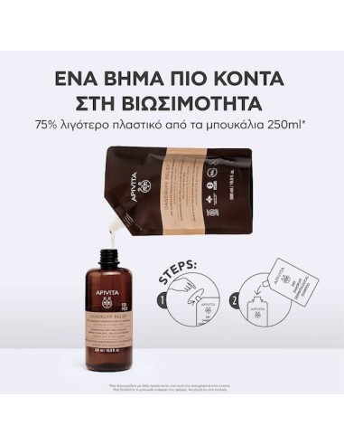 Apivita REFILL Dandruff Relief Ανταλλακτικό για...
