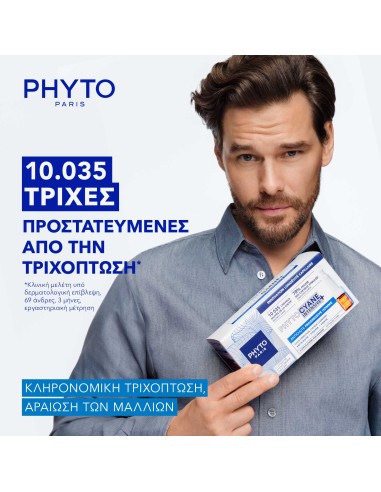 Phyto Phytocyane Intensive+ Treatment for...
