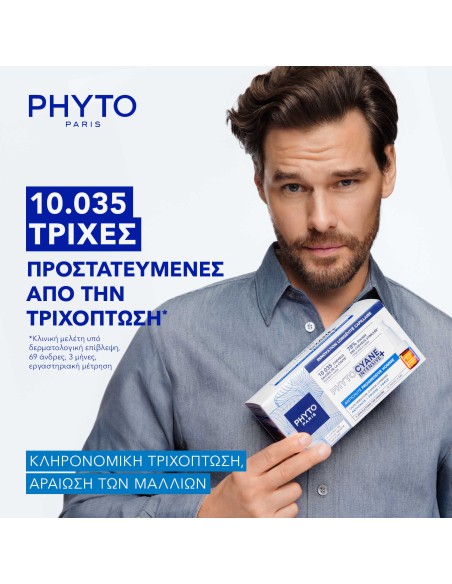 Phyto Phytocyane Intensive+ Treatment for Progressive Hair Loss for Men 12x5mL
