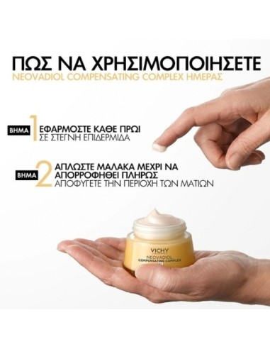 VICHY NEOVADIOL PERI MENOPAUSE REDENSIFYING...