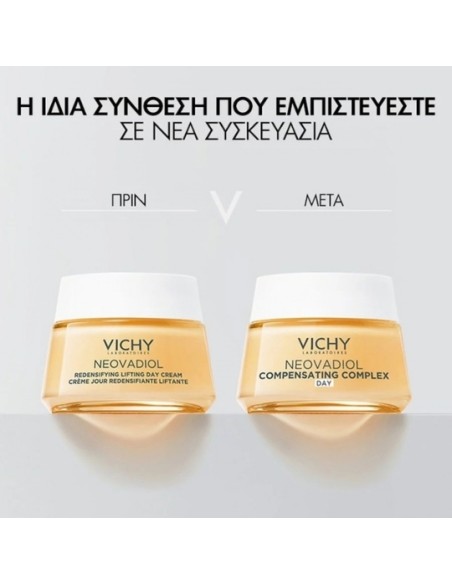 VICHY NEOVADIOL PERI MENOPAUSE REDENSIFYING LIFTING DAY CREAM 50ml