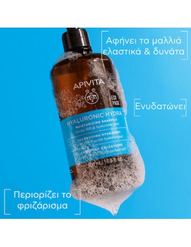 Apivita Hyaluronic Hydra Moisturizing Shampoo...