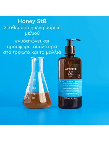 Apivita Hyaluronic Hydra Σαμπουάν Ενυδάτωσης Με...