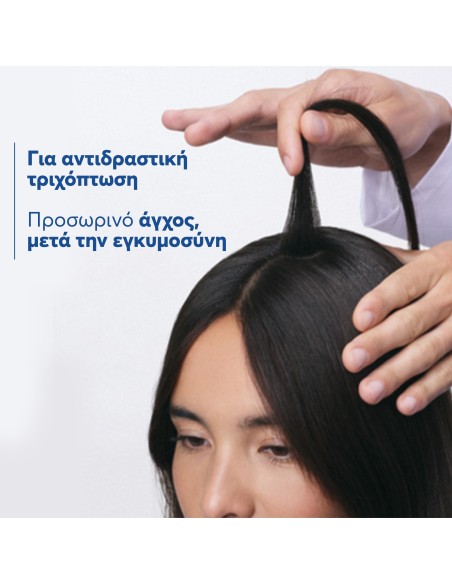 Ducray Anacaps Reactiv Hair Loss 90caps