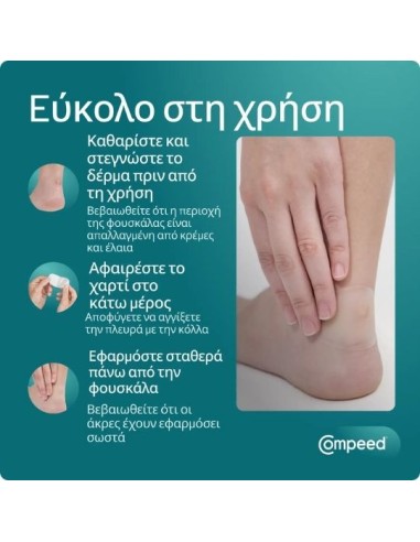 Compeed Extreme Plasters for Severe Blisters...