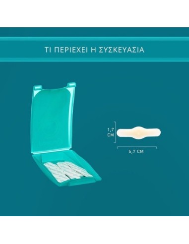 Compeed Moisturizing Plasters 6 Pieces