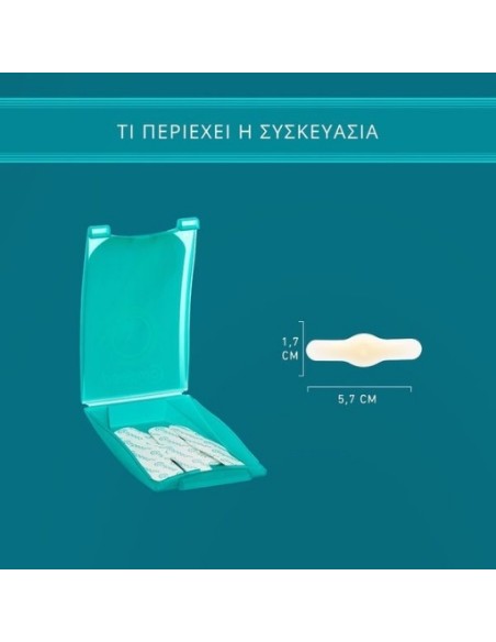 Compeed Moisturizing Plasters 6 Pieces