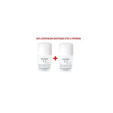 VICHY DEO BILLE SENSITIVE SKIN 2X50ml -50% ON 2nd PRODUCT