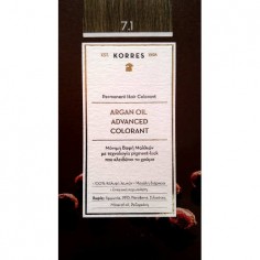 ΚΟΡΡΕΣ ΒΑΦΗ ARGAN 7.1 ΞΑΝΘΟ ΣΑΝΤΡΕ 75ml