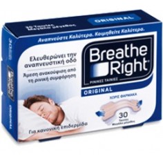 BREATHE RIGHT ORIGINAL ΜΕΓΑΛΕΣ 30τμχ.