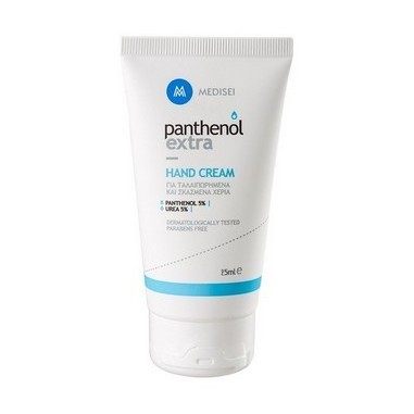 PANTHENOL EXTRA Hand Cream Pocket size 25ml