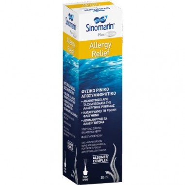 SINOMARIN PLUS ALGAE ALLERGY RELIEF 30ml