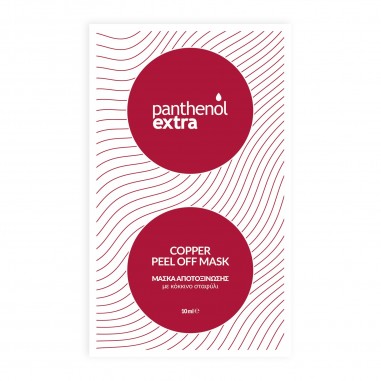 PANTHENOL EXTRA COPPER PEEL OFF MASK 10ml