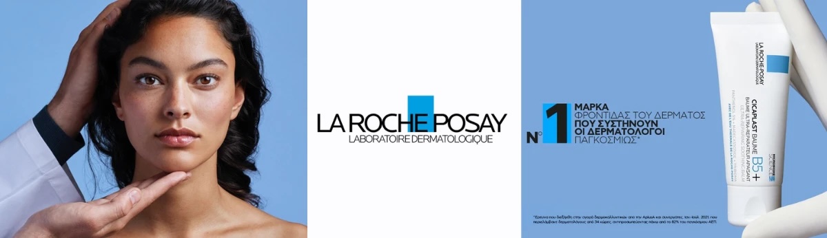 La roche-posay