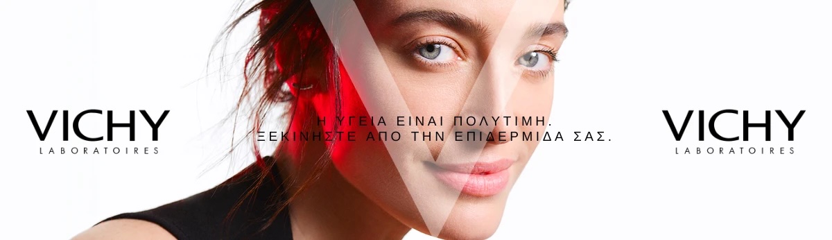 Vichy